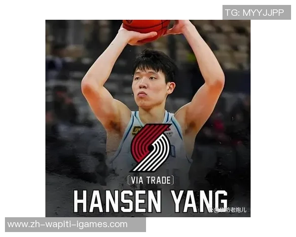 杨瀚森估计12月初出战开展联盟竞赛，现已接连6场没有进场，赛前出现在开拓者新球衣的宣传中